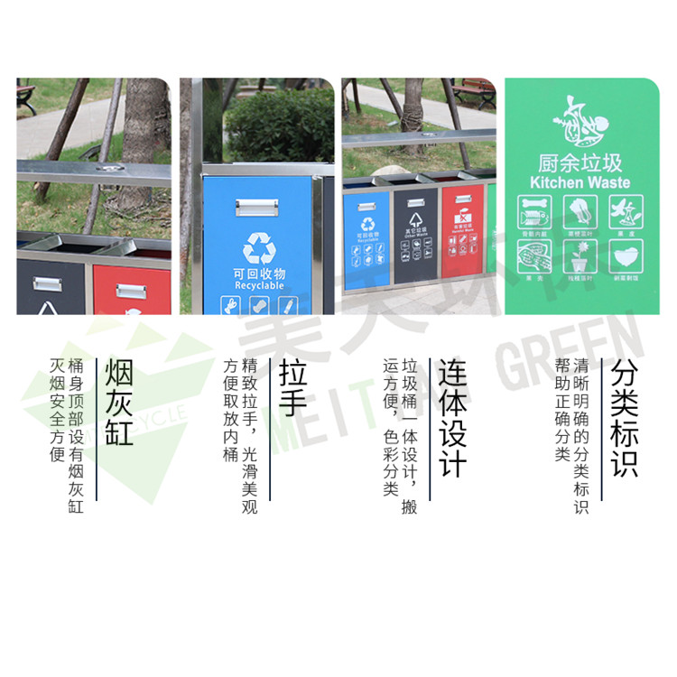 湖南垃圾桶
