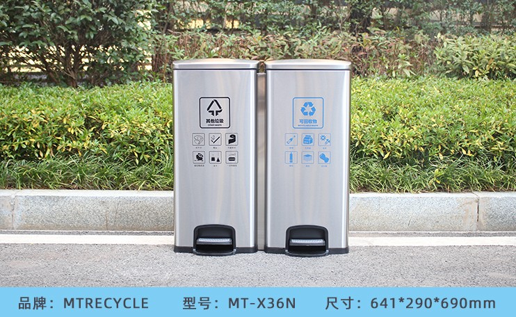 學校分類垃圾桶