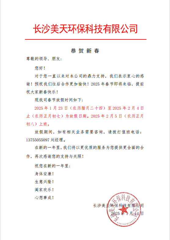 湖南垃圾桶