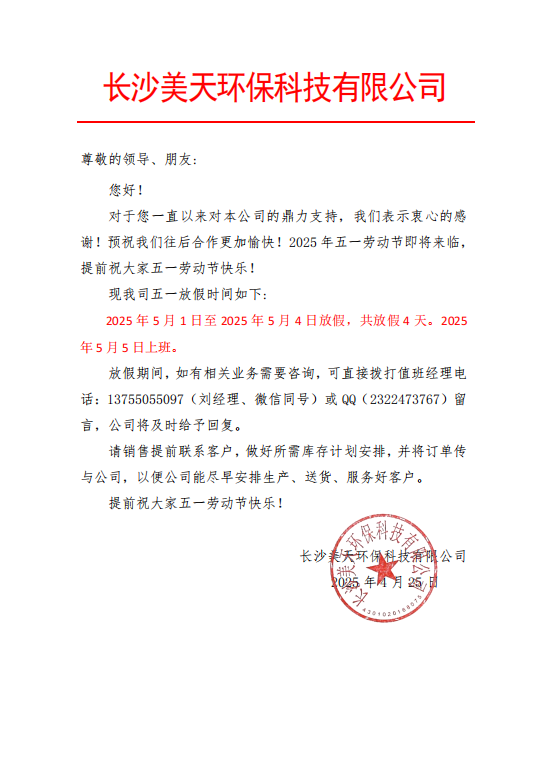 湖南垃圾桶