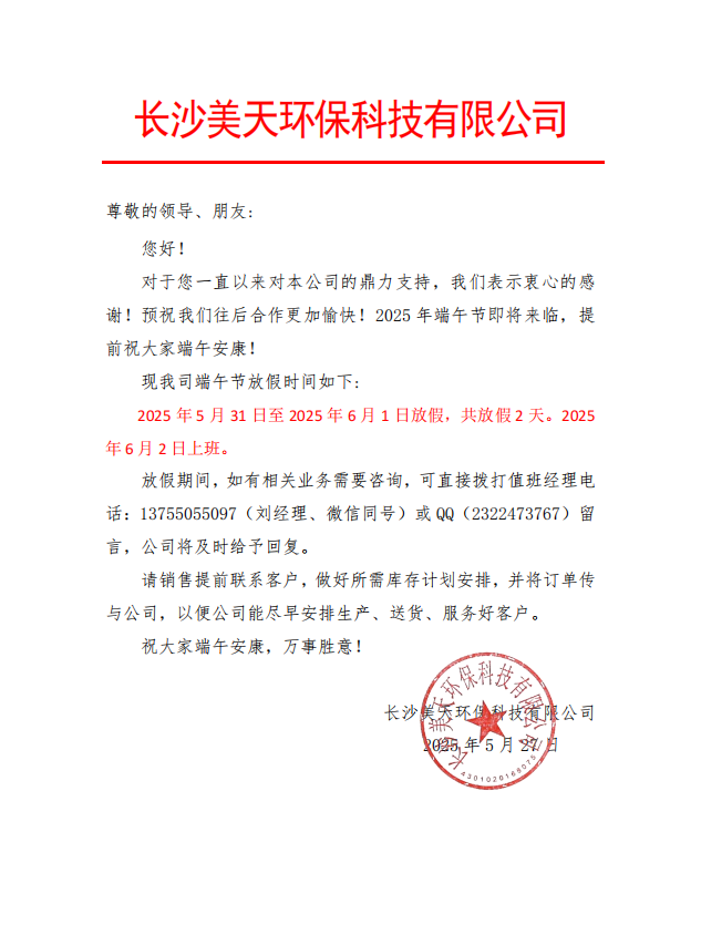 湖南垃圾桶
