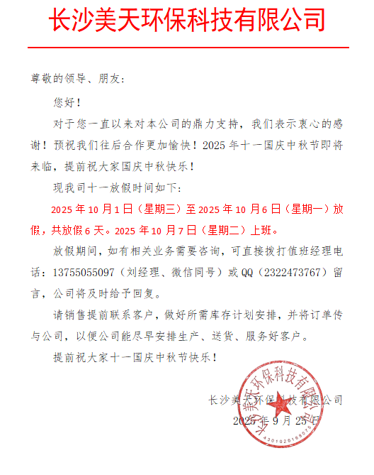 湖南垃圾桶