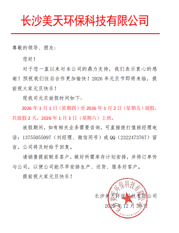 湖南垃圾桶