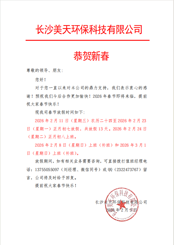 湖南垃圾桶