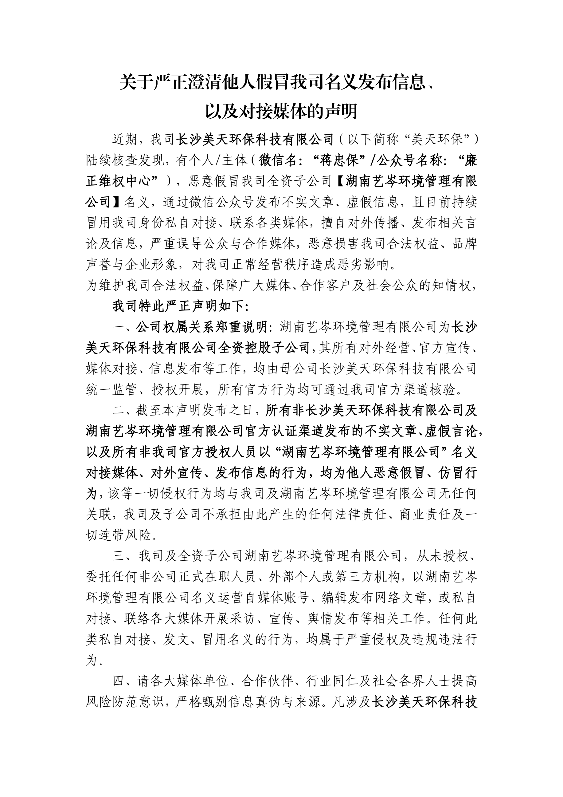 湖南垃圾桶