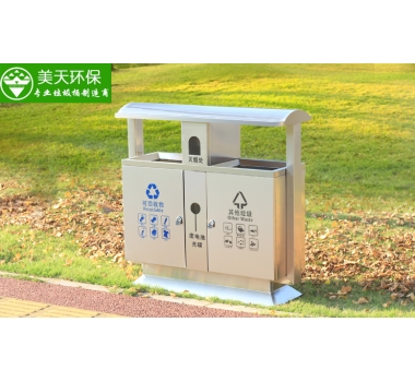不銹鋼分類垃圾桶