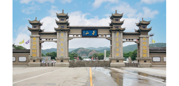 鞍山添新景，美天護家園