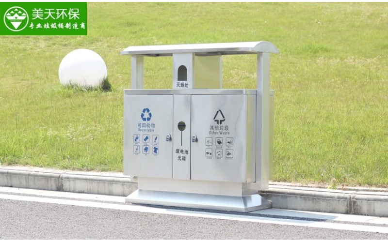不銹鋼分類垃圾桶